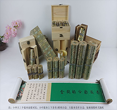 广元胡也佛金瓶梅秘戏图3卷-小中大三版